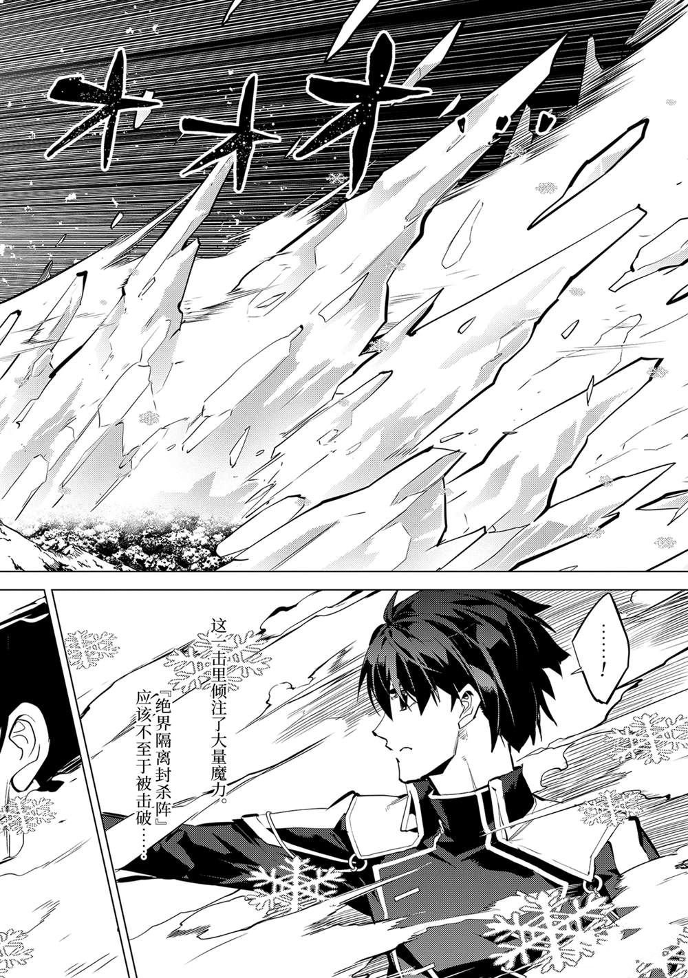 第71.5话
