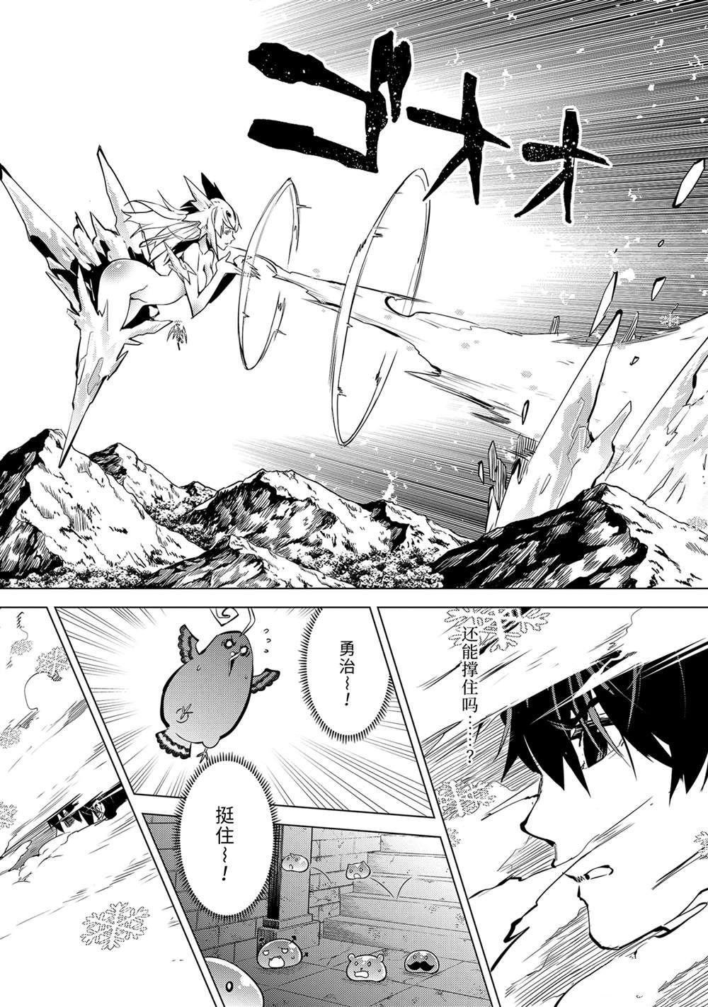 第71.5话