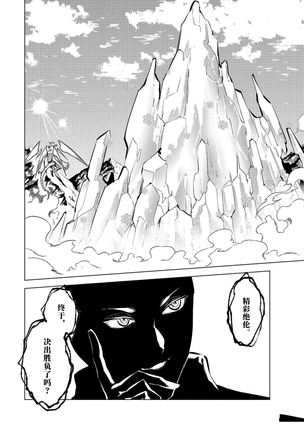第71.5话