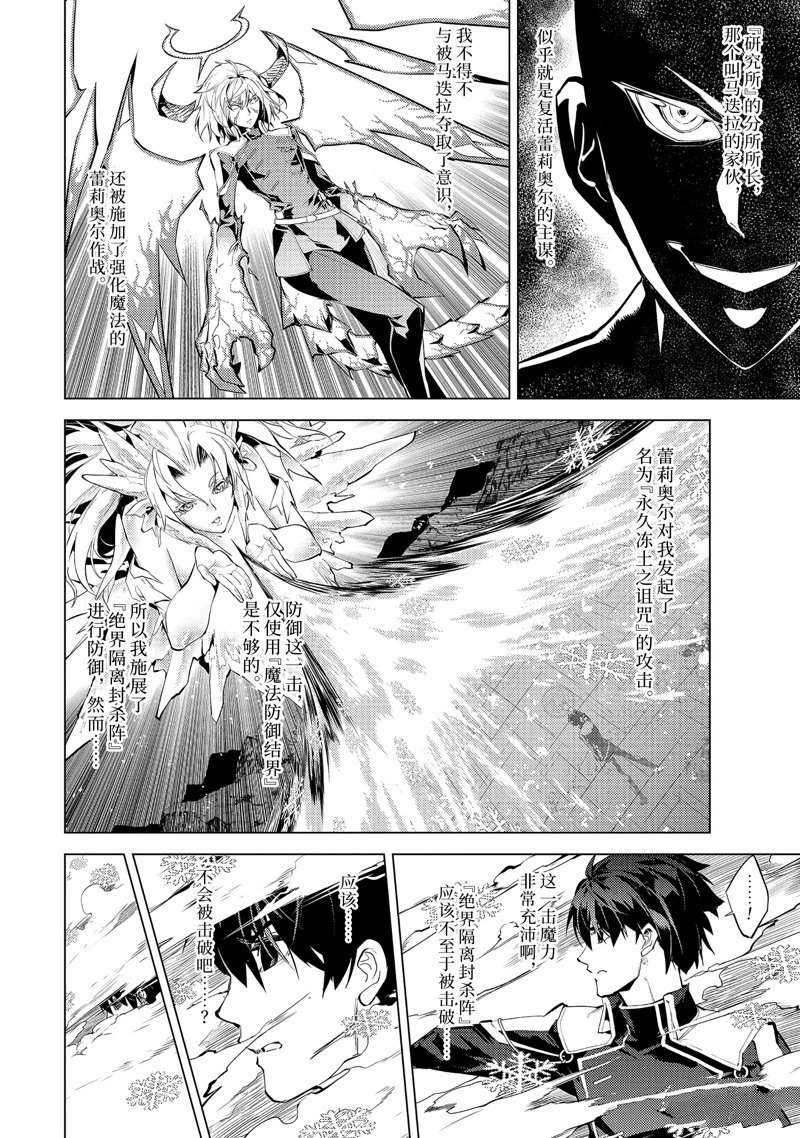 第72.1话