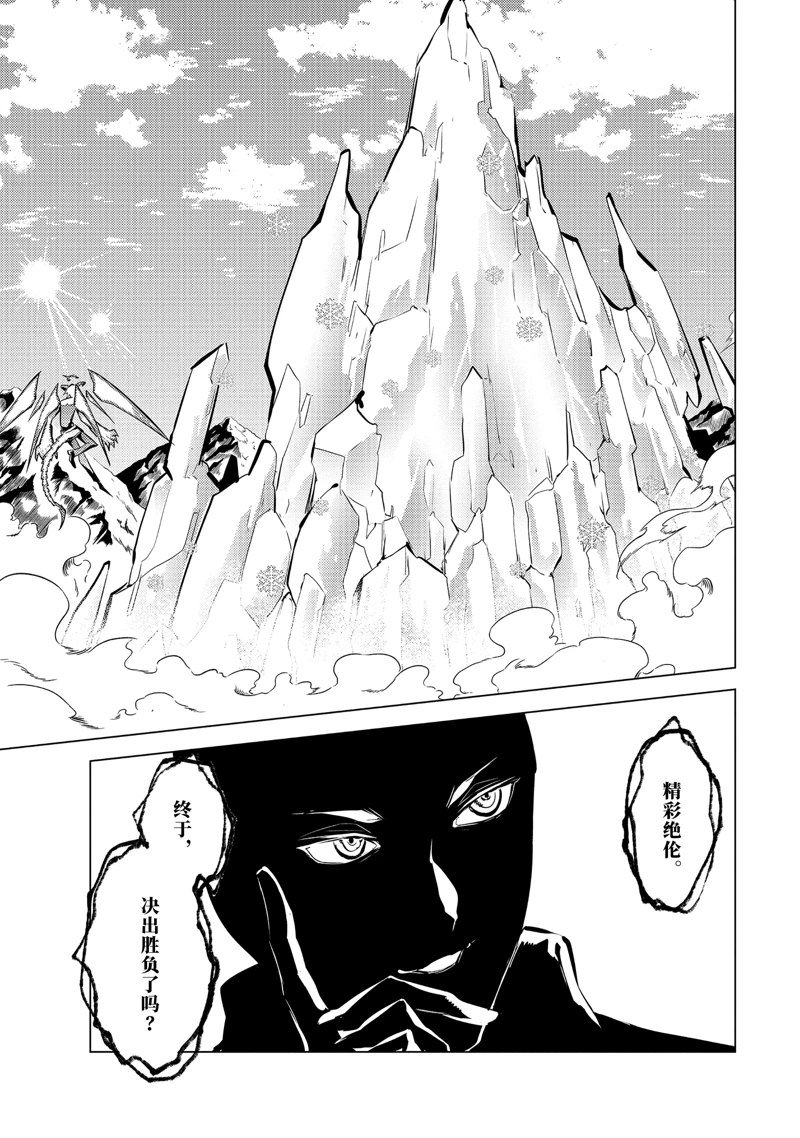 第72.1话