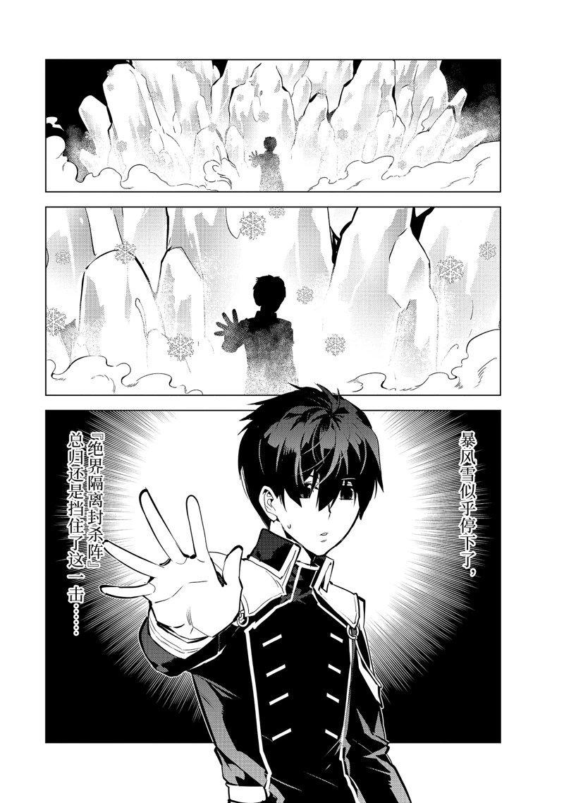 第72.1话
