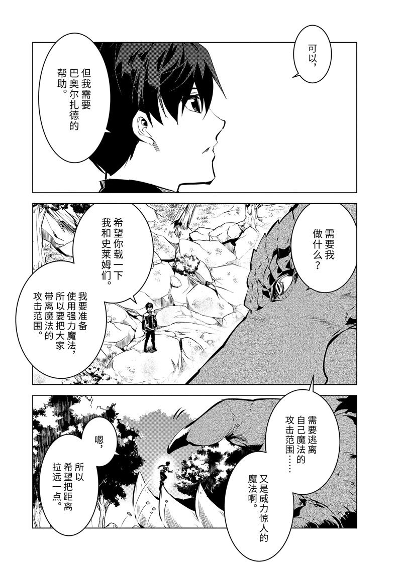 第72.1话