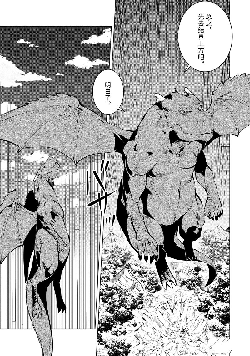 第72.1话