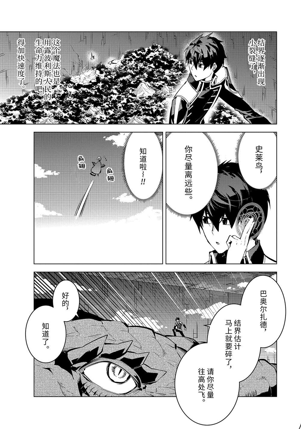 第72.2话
