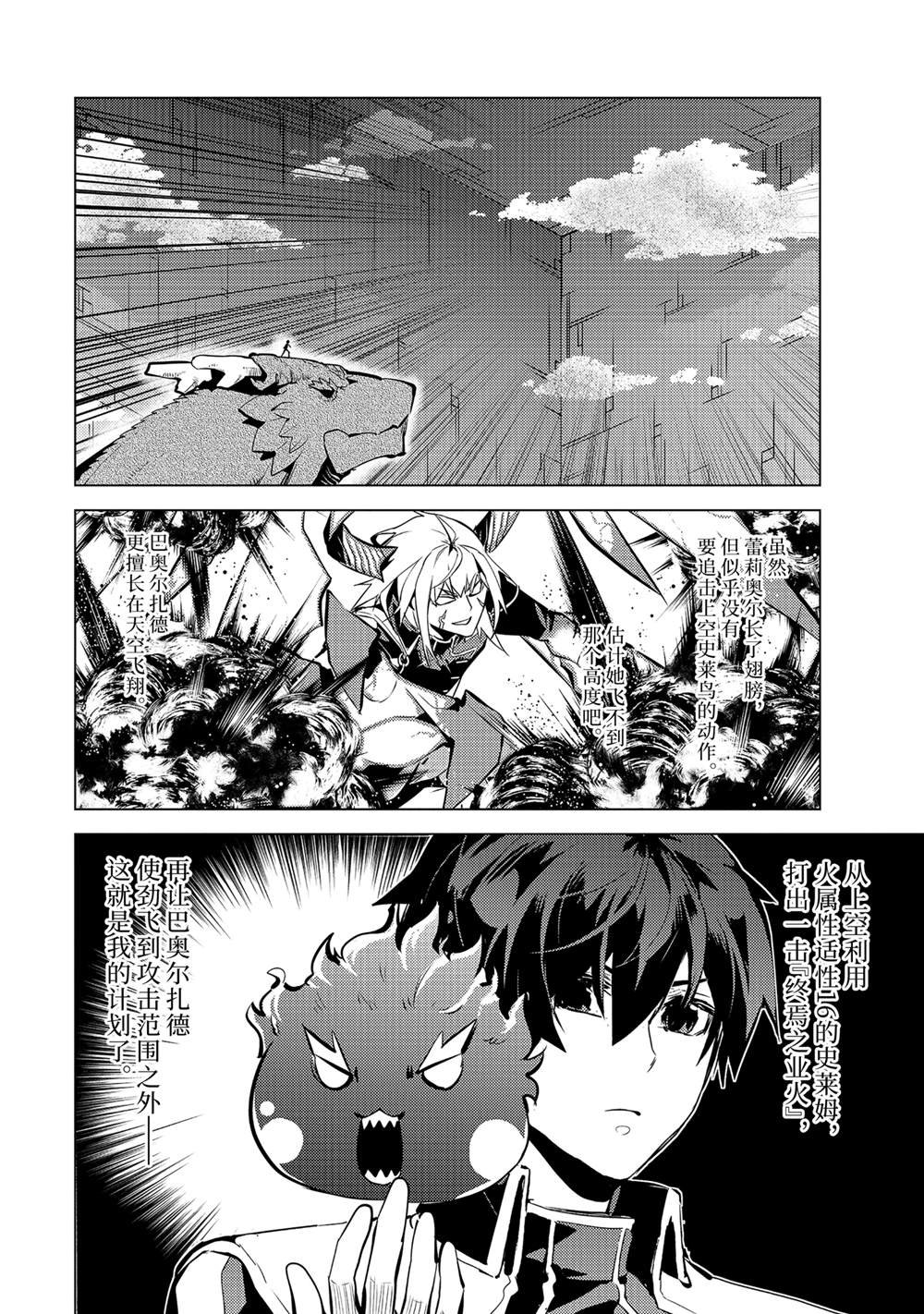 第72.2话