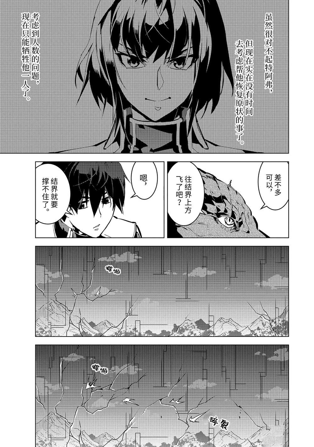 第72.2话