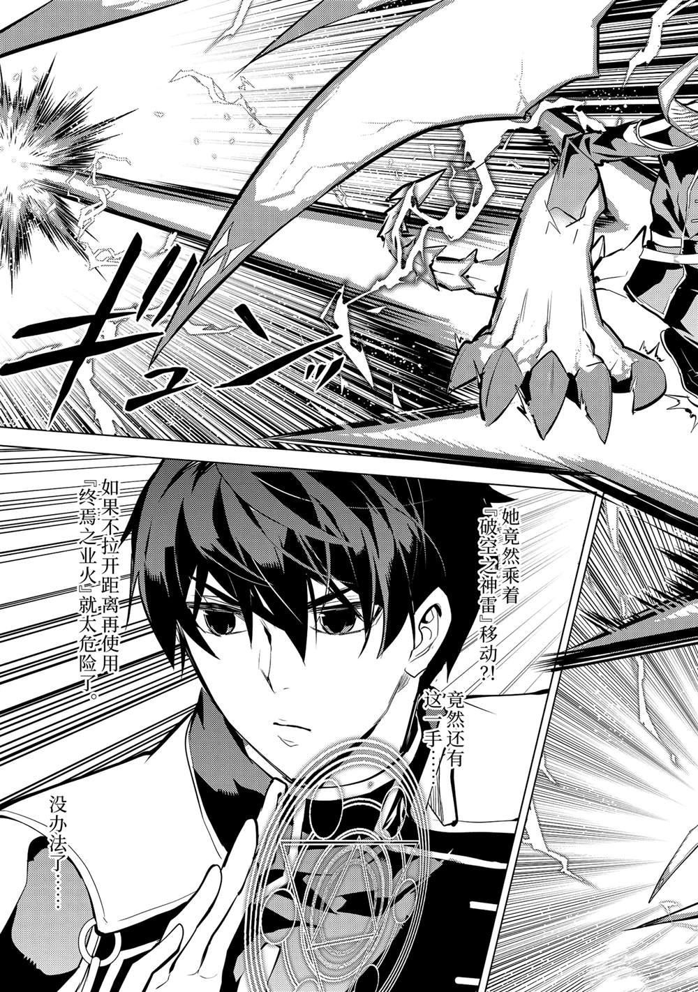 第72.2话