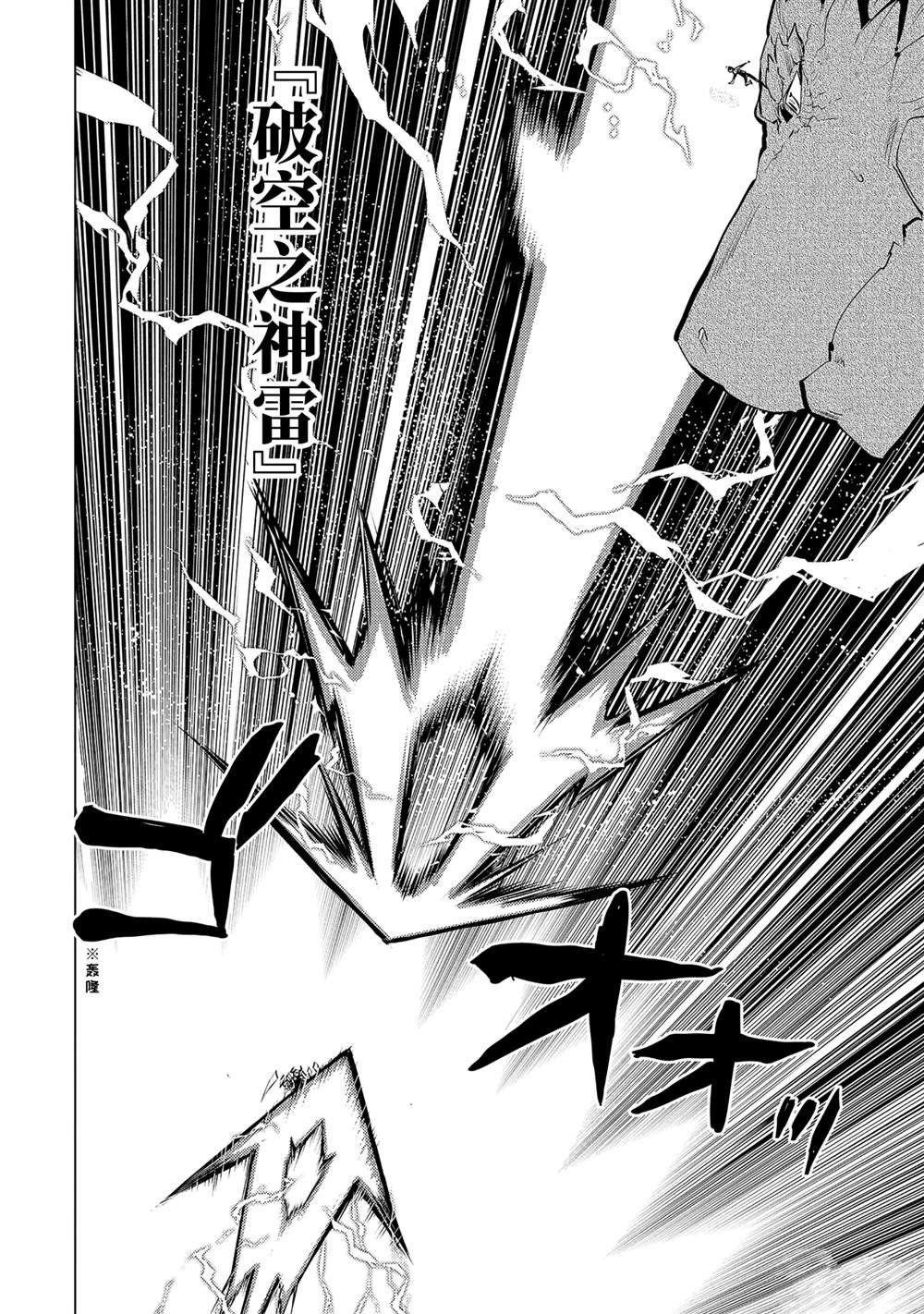第72.2话