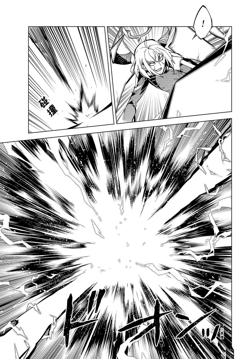第72.2话