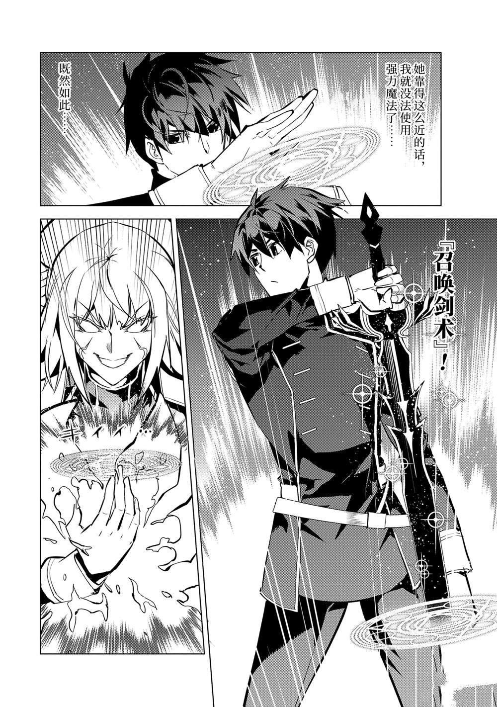 第72.2话