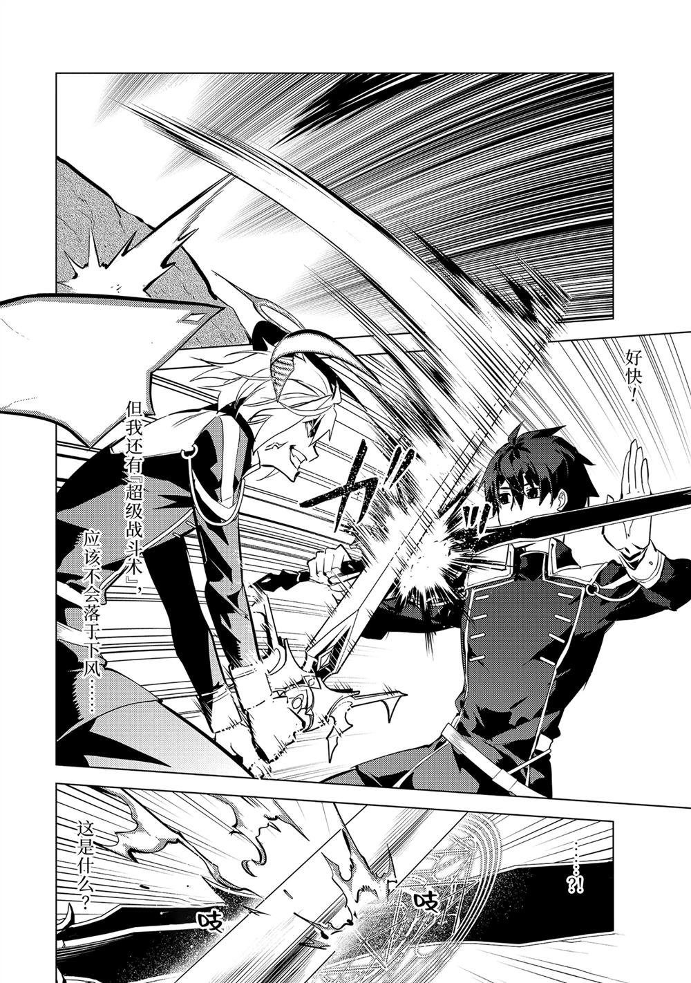 第72.3话