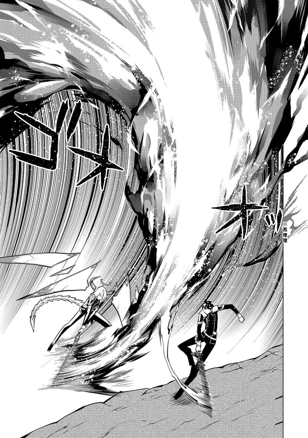 第72.3话