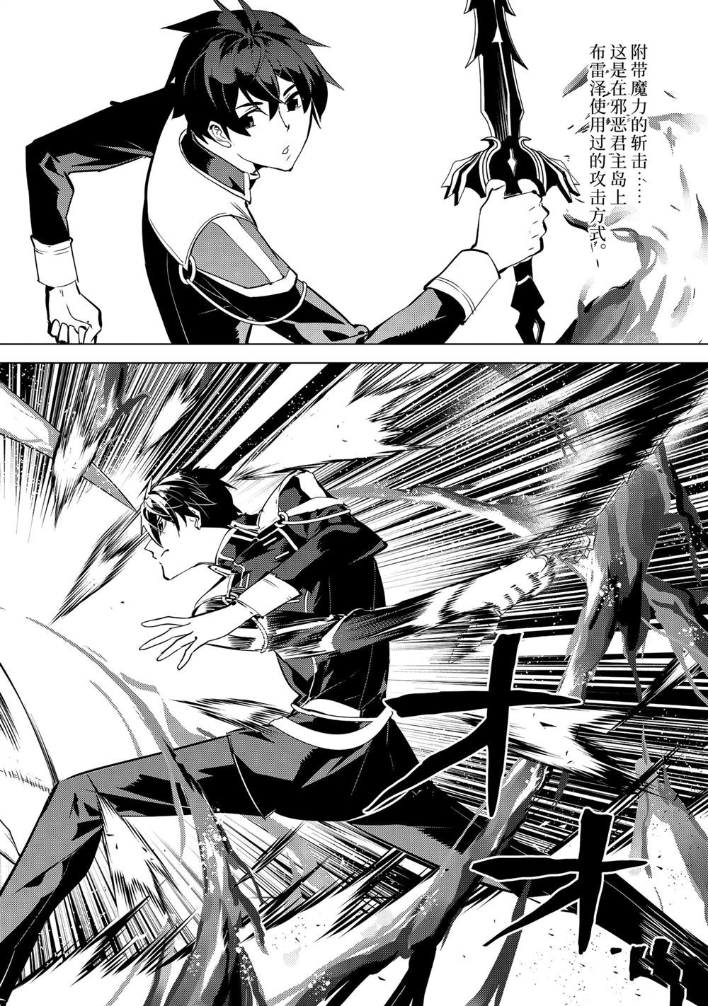 第72.3话