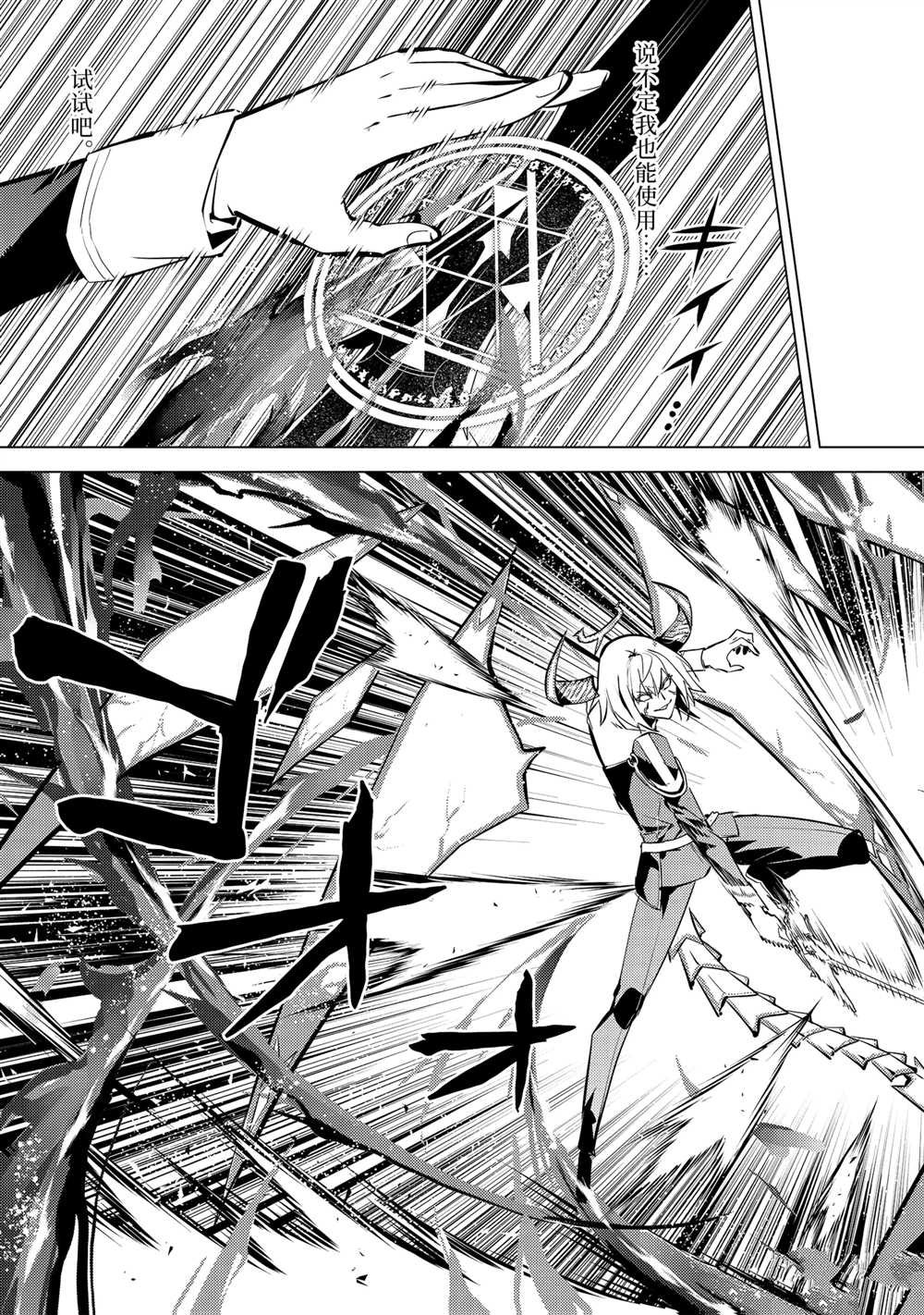 第72.3话
