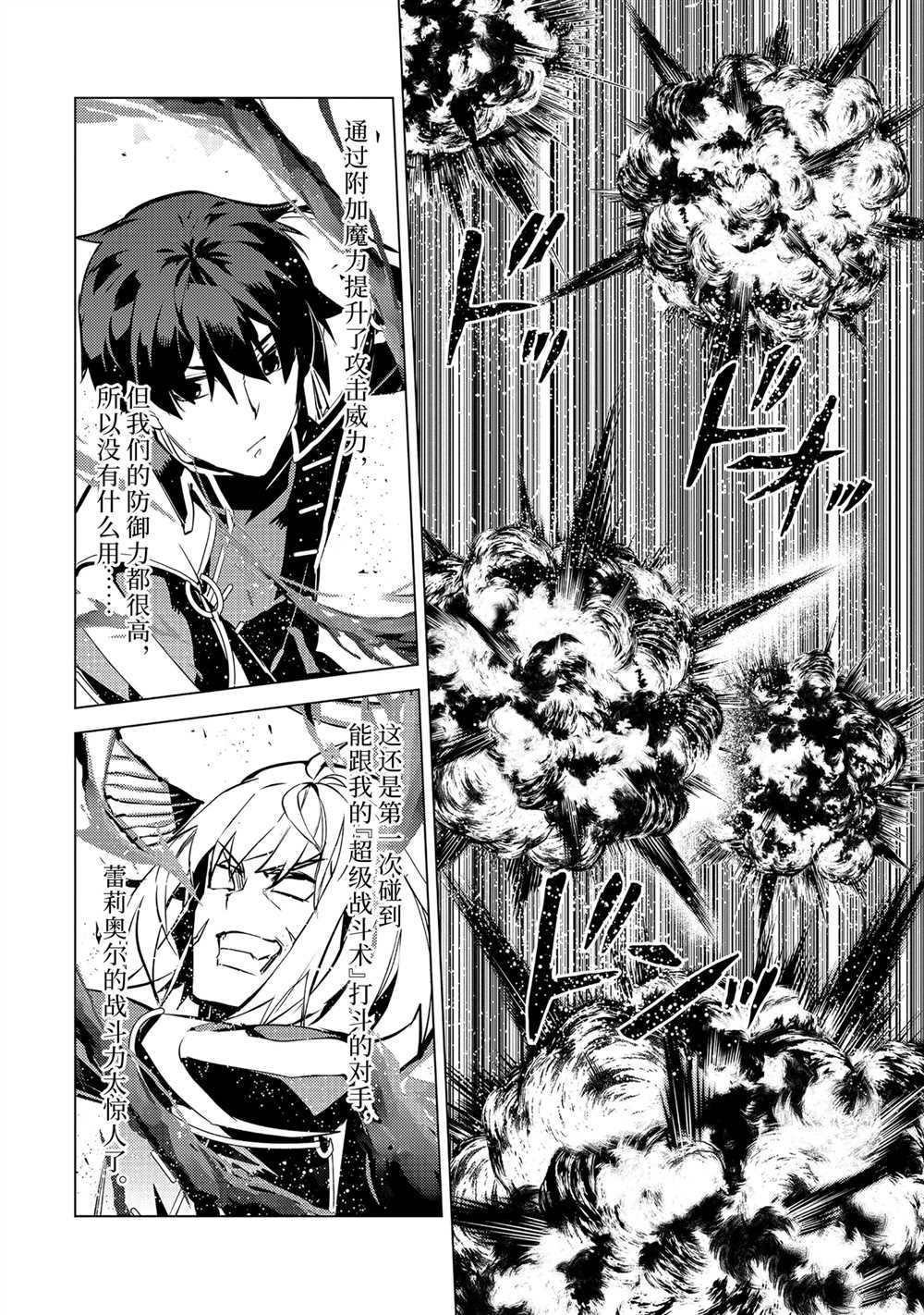 第72.3话