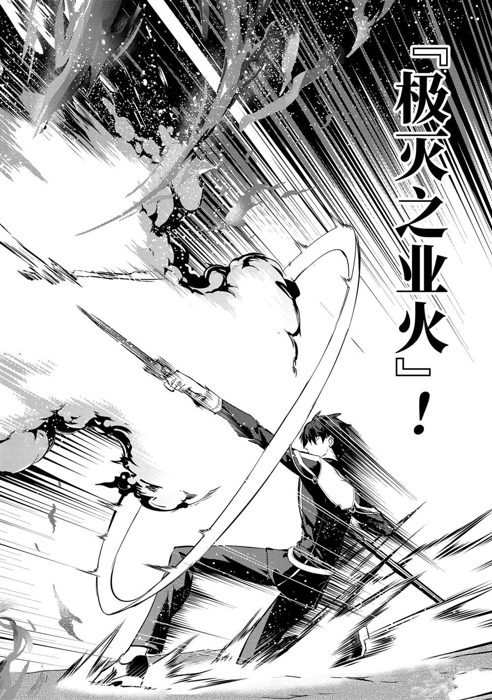 第72.3话
