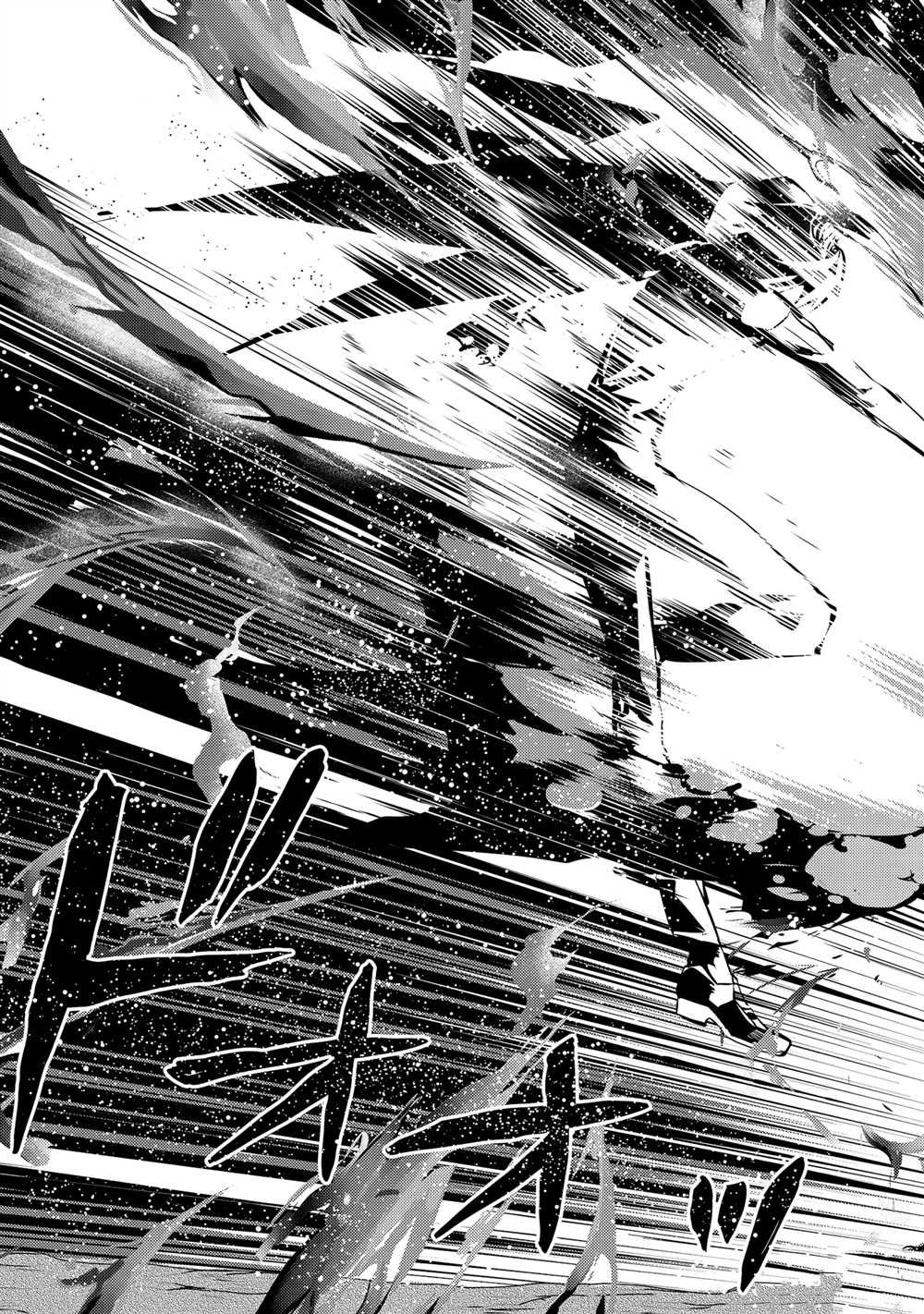 第72.3话