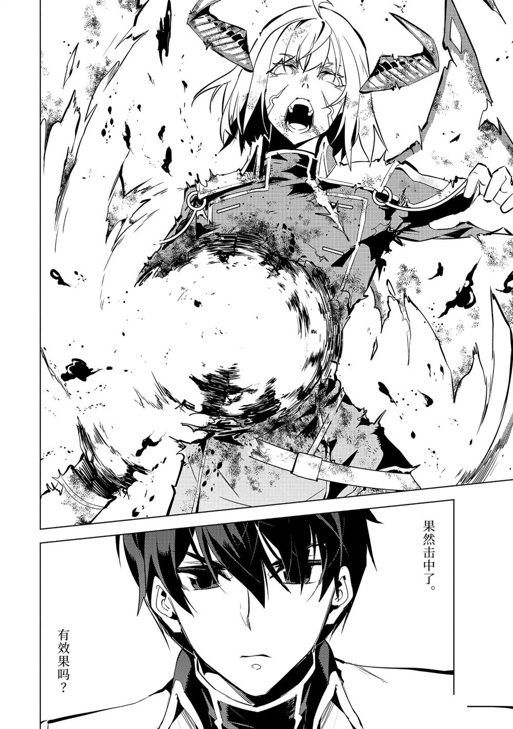第72.3话