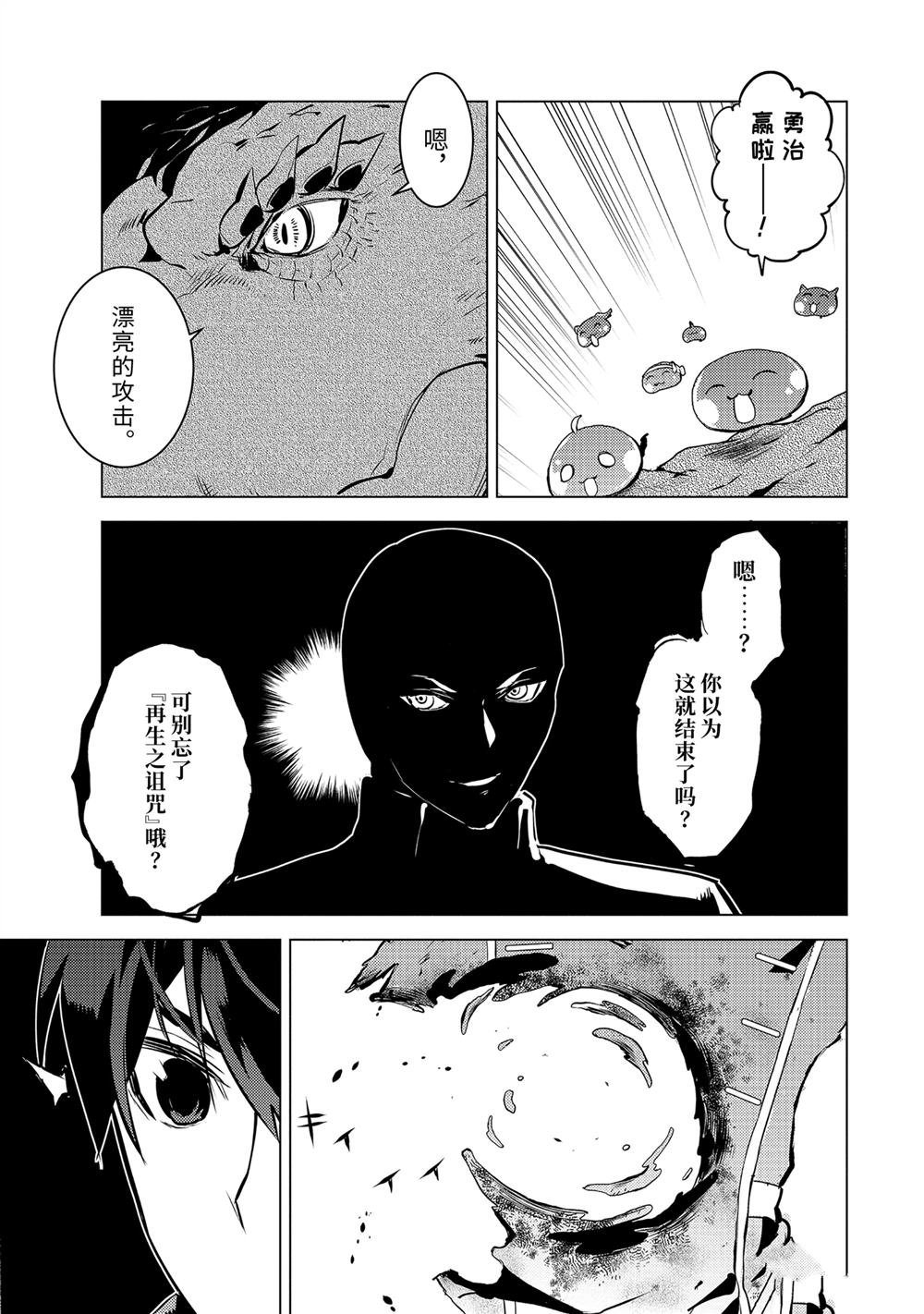 第72.3话