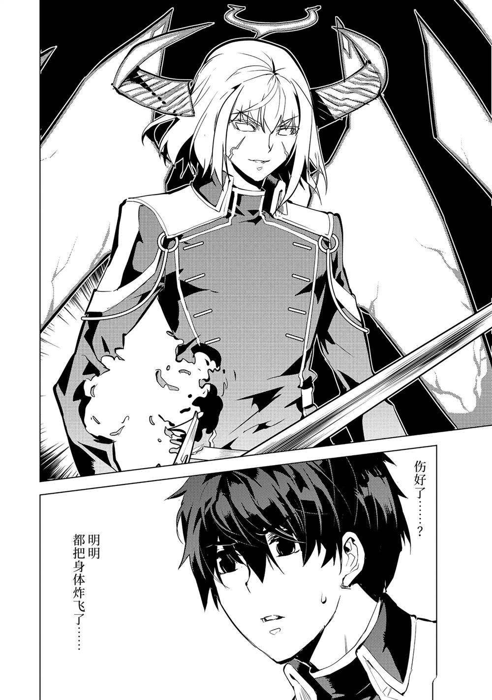 第72.3话