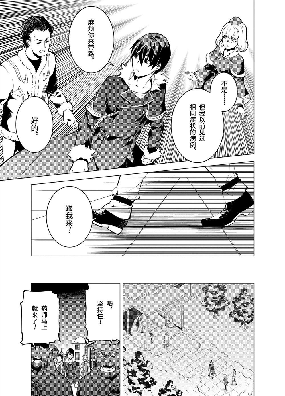 第12.4话