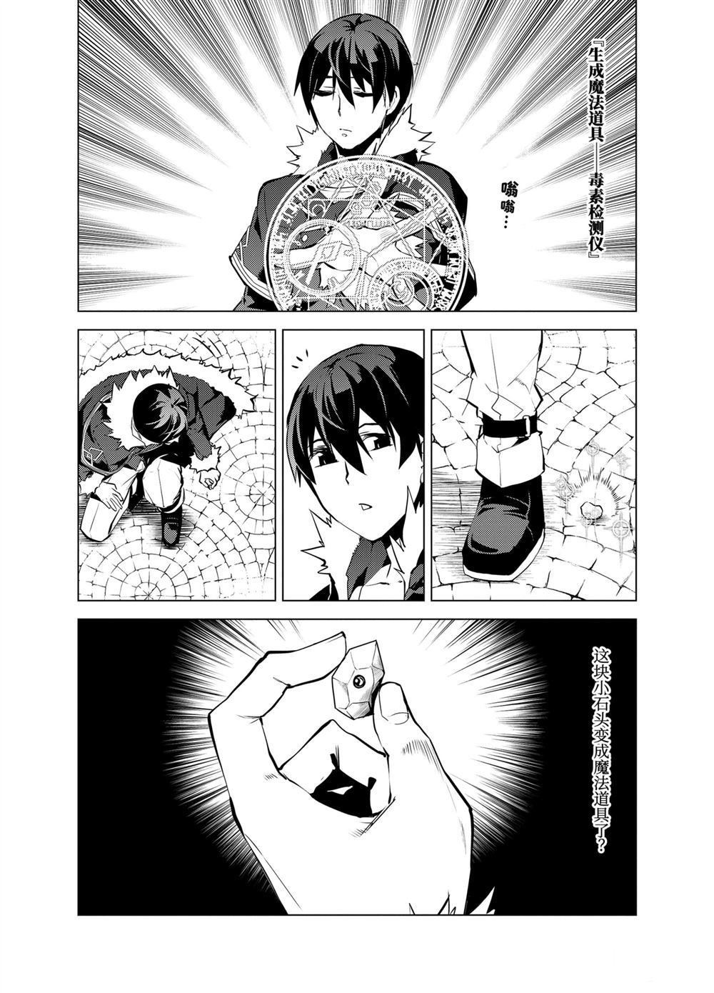 第12.4话
