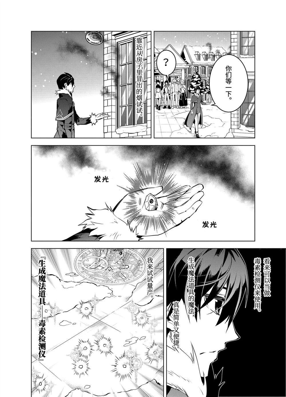 第12.4话