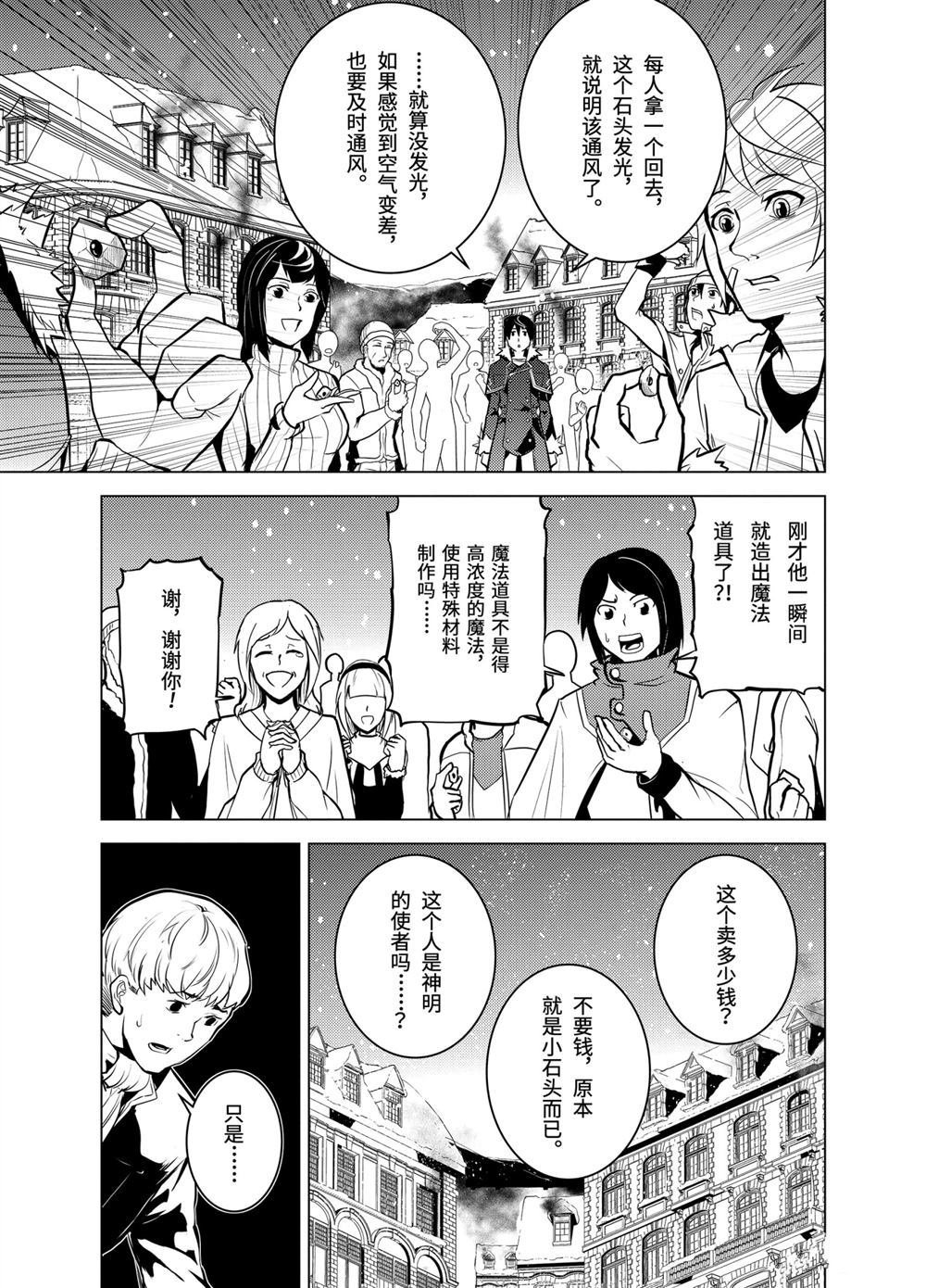 第12.4话