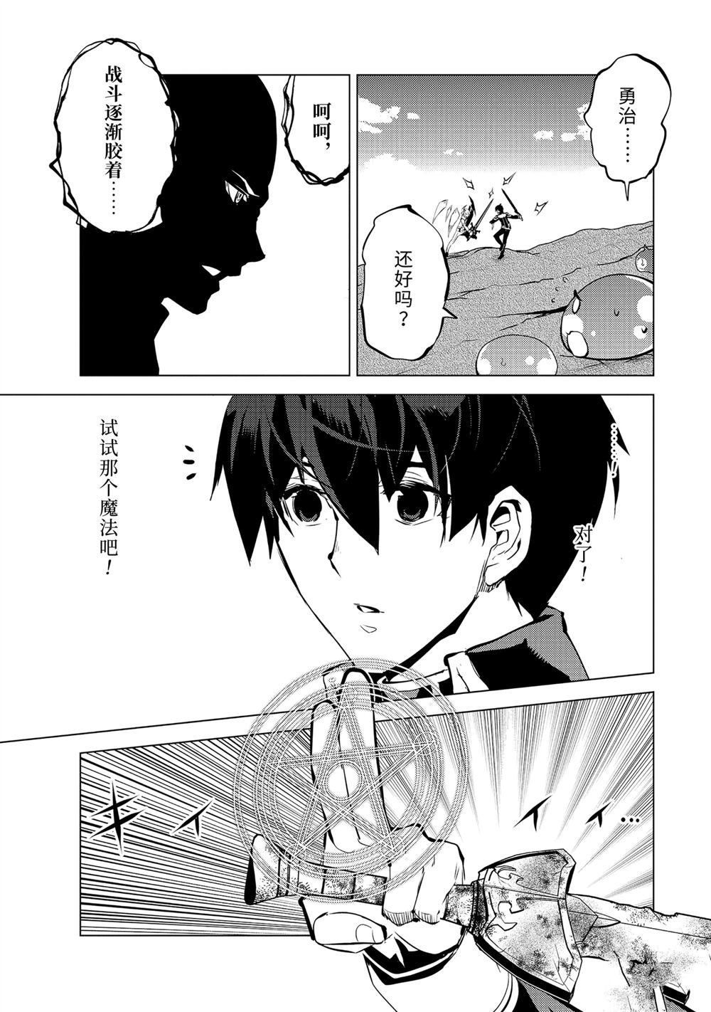 第72.4话