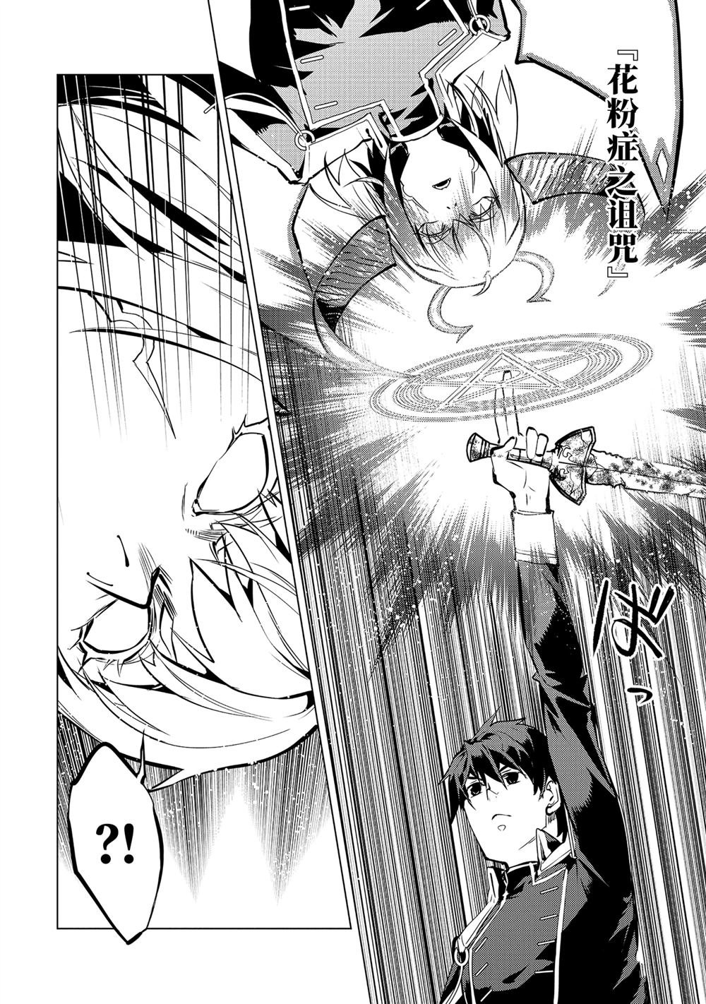 第72.4话