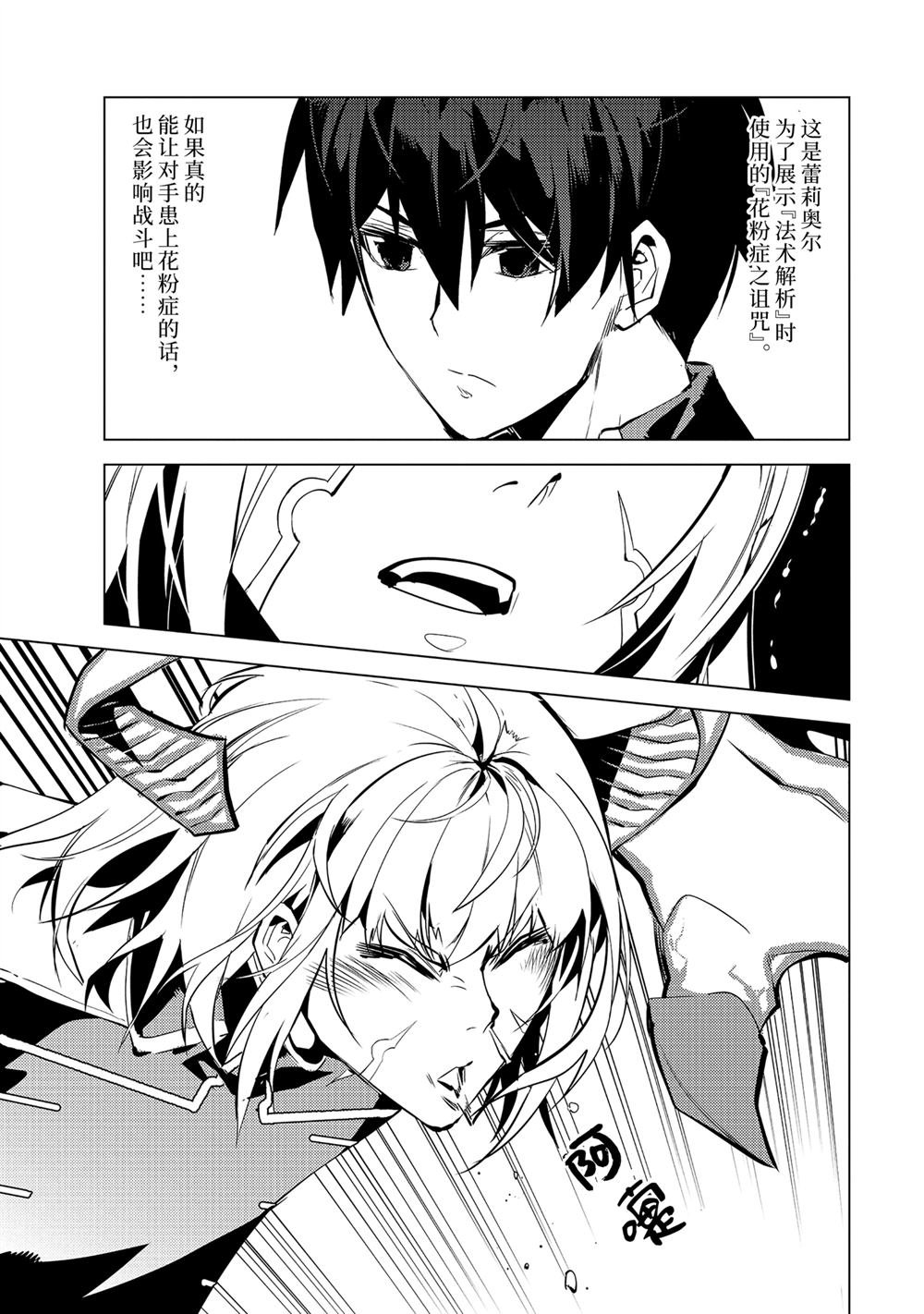 第72.4话
