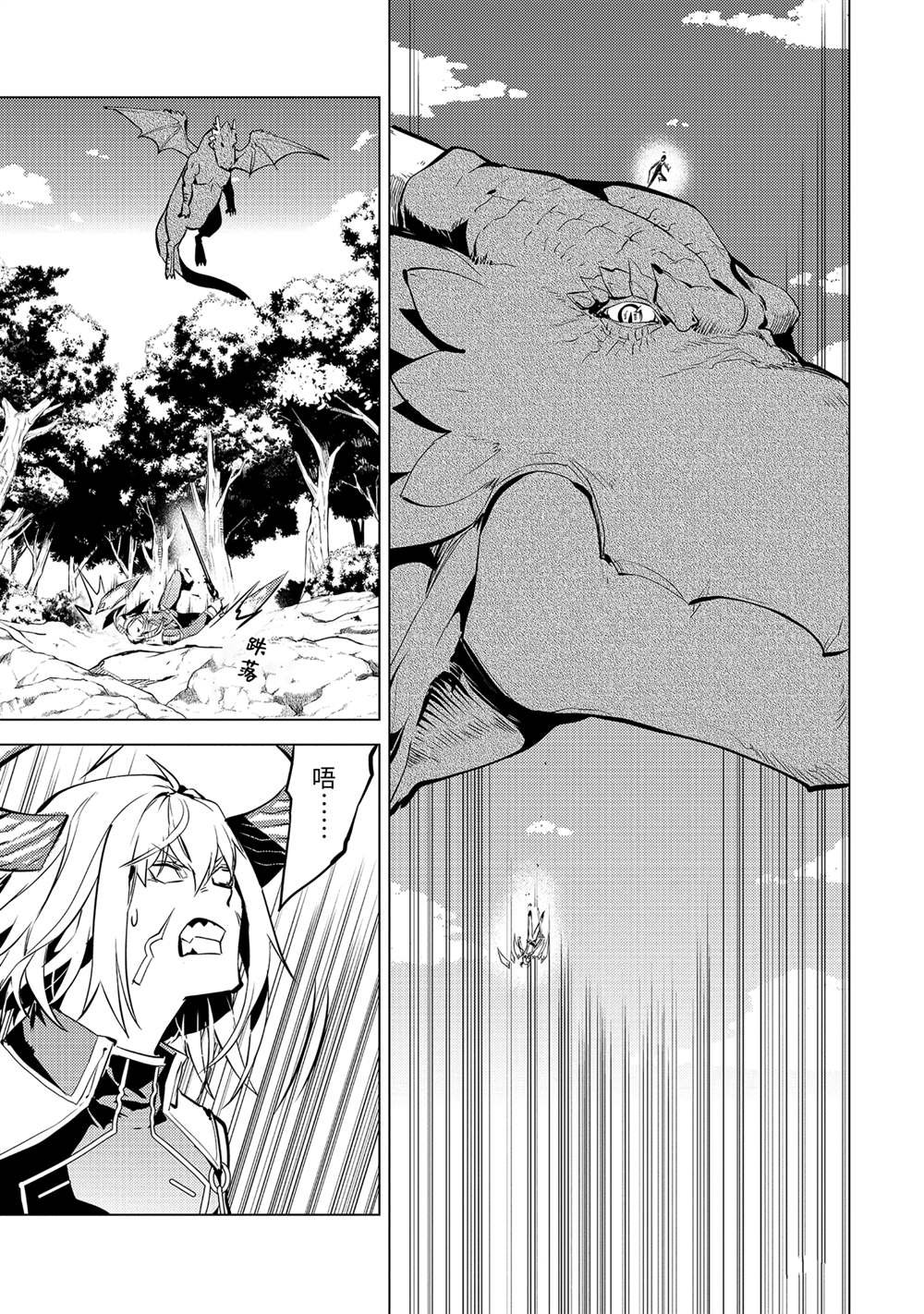 第72.4话
