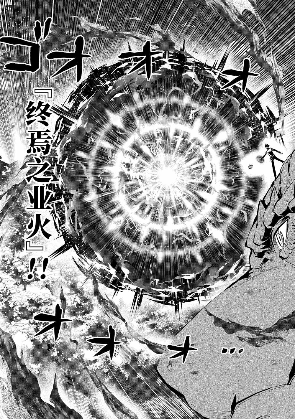 第72.4话