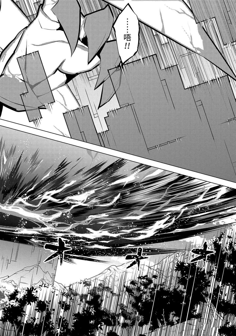第72.5话