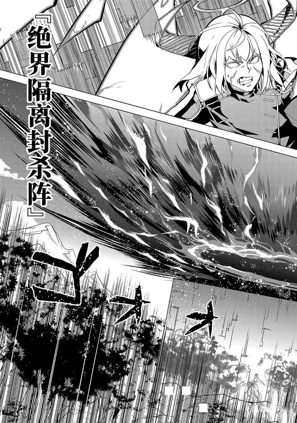 第72.5话