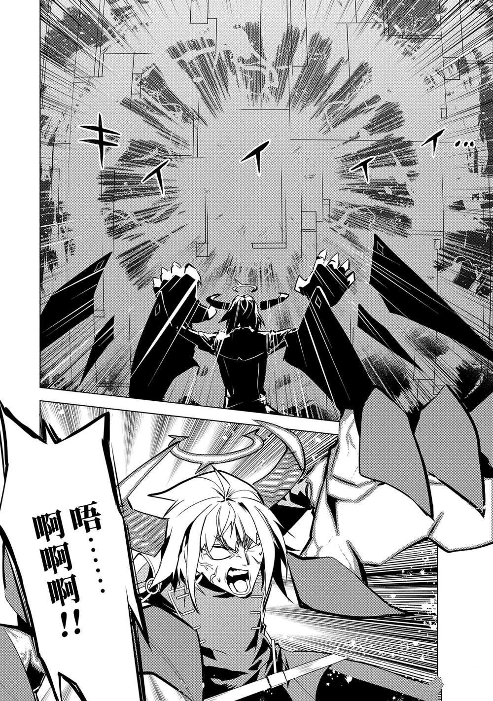 第72.5话