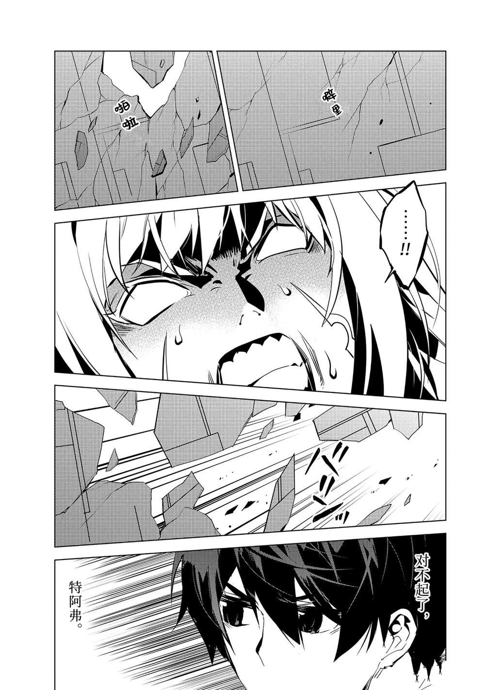 第72.5话