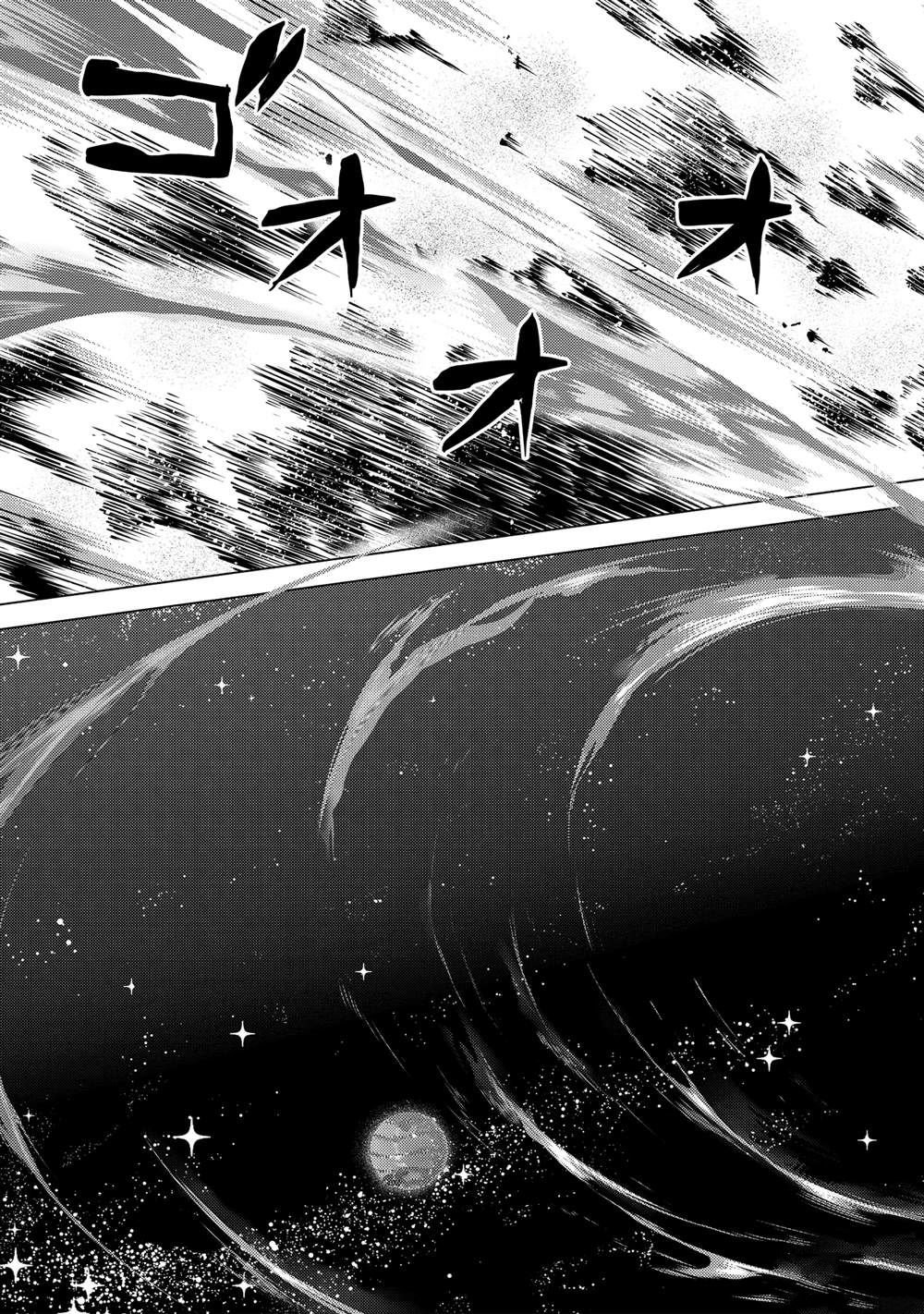 第72.5话