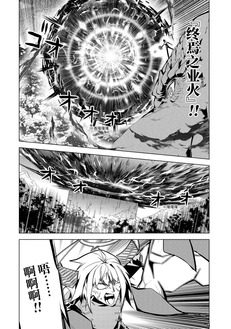 第73.1话