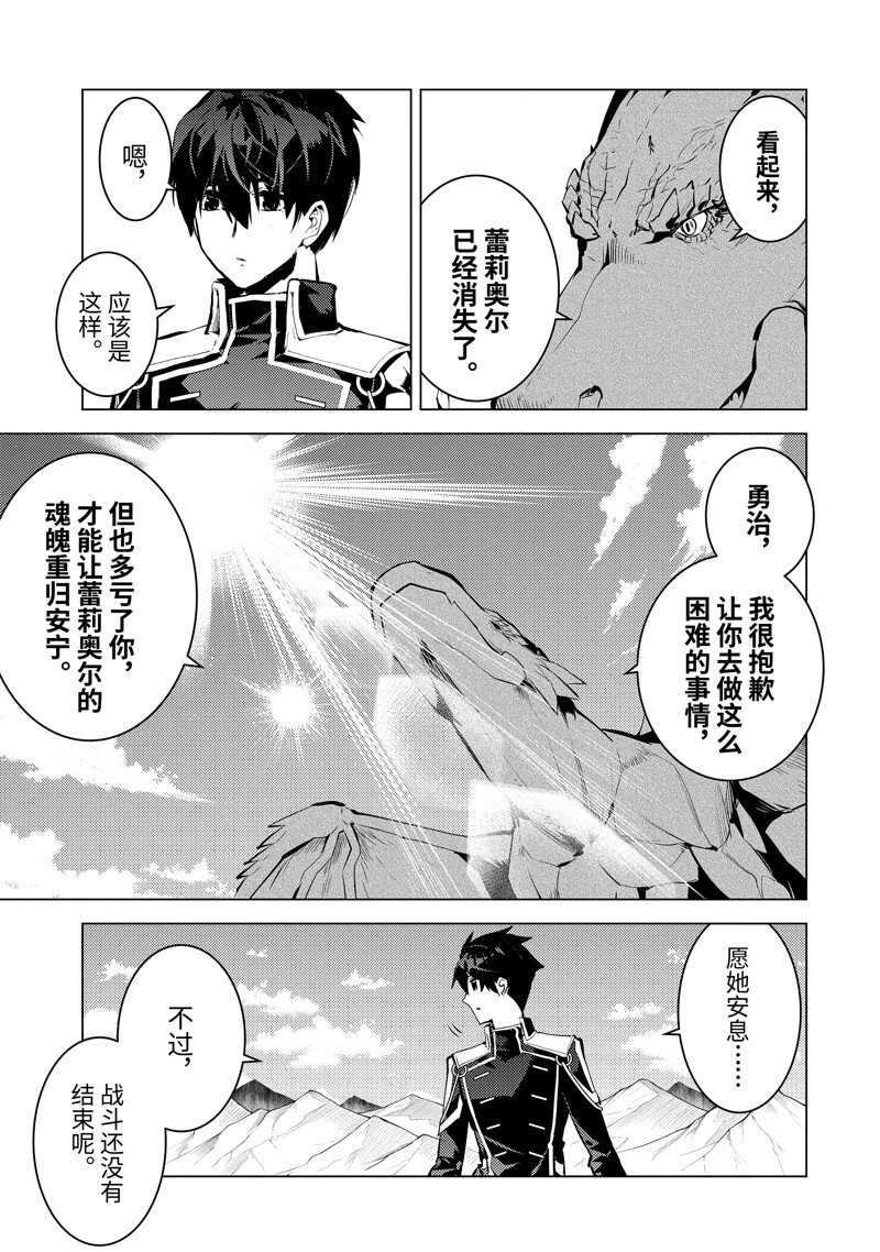 第73.1话