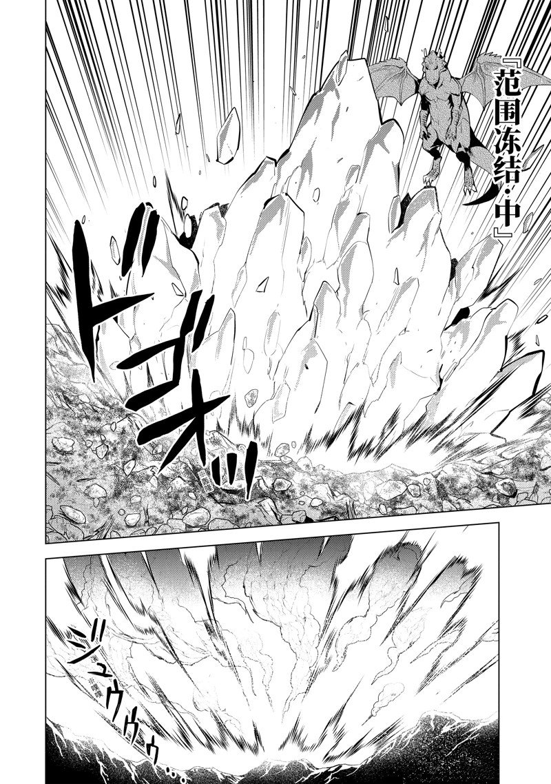 第73.1话