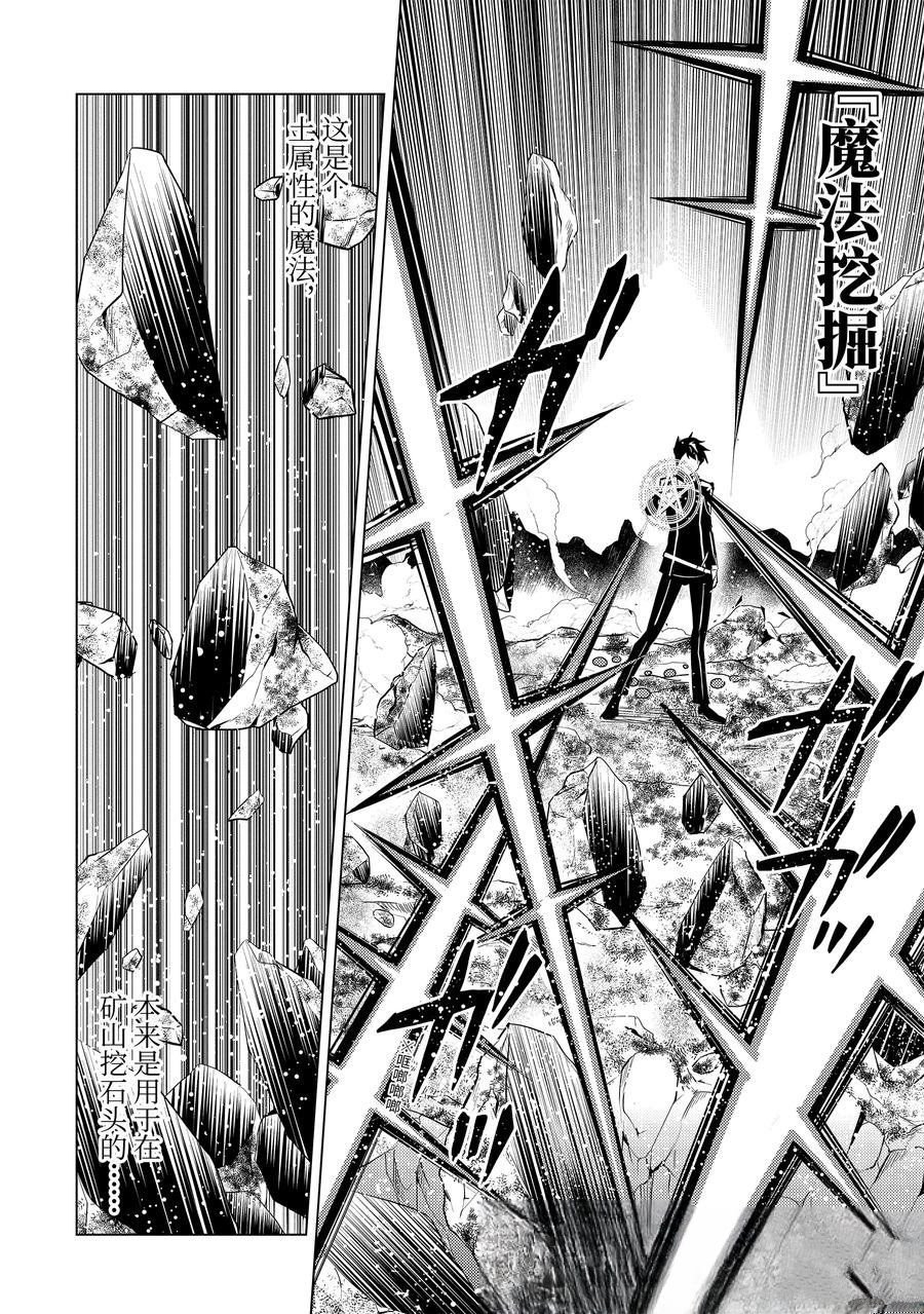 第73.2话
