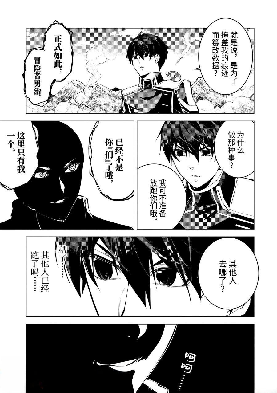 第73.2话