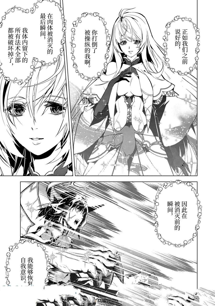 第73.4话