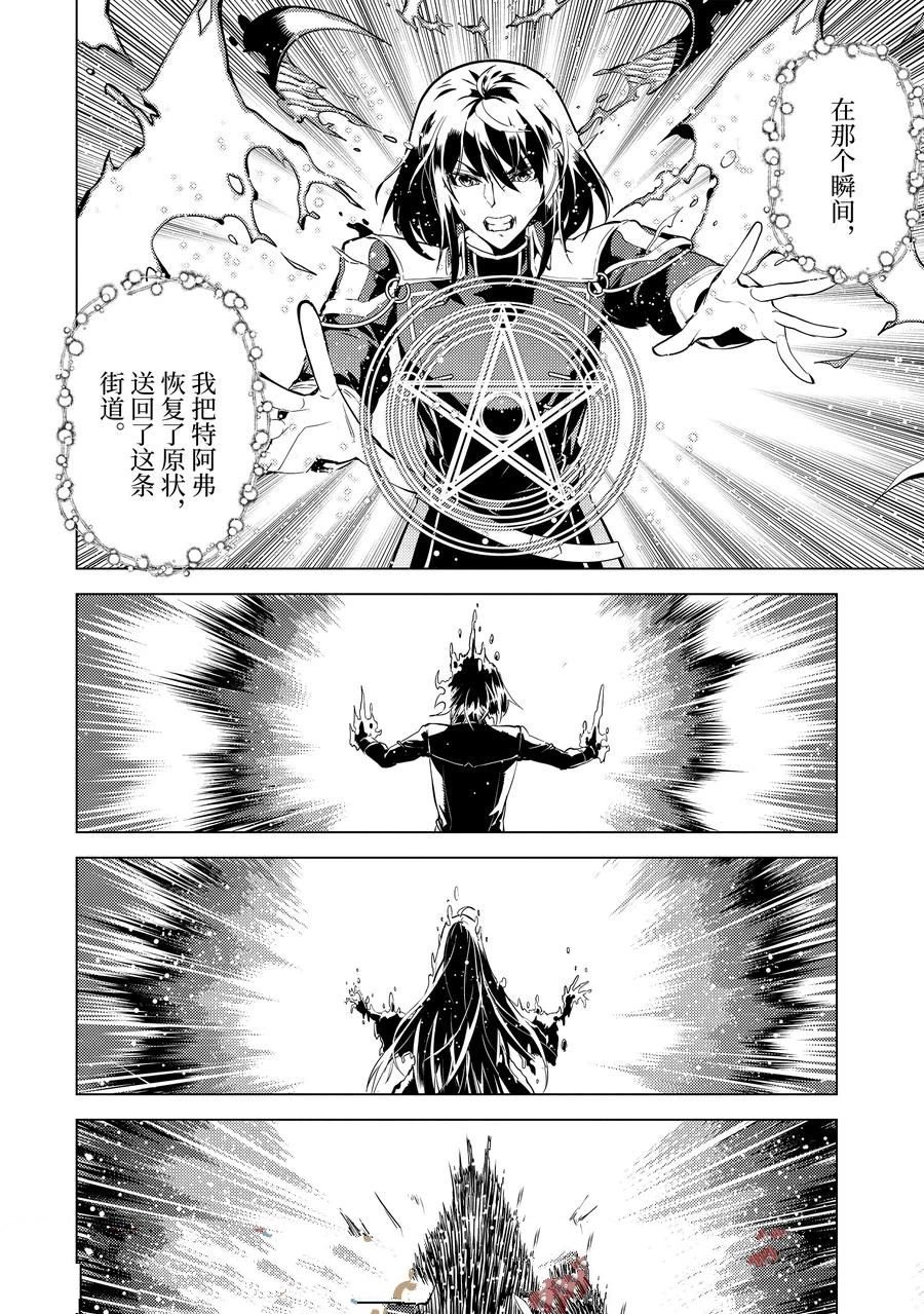 第73.4话