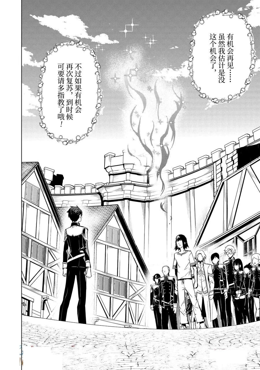 第73.4话