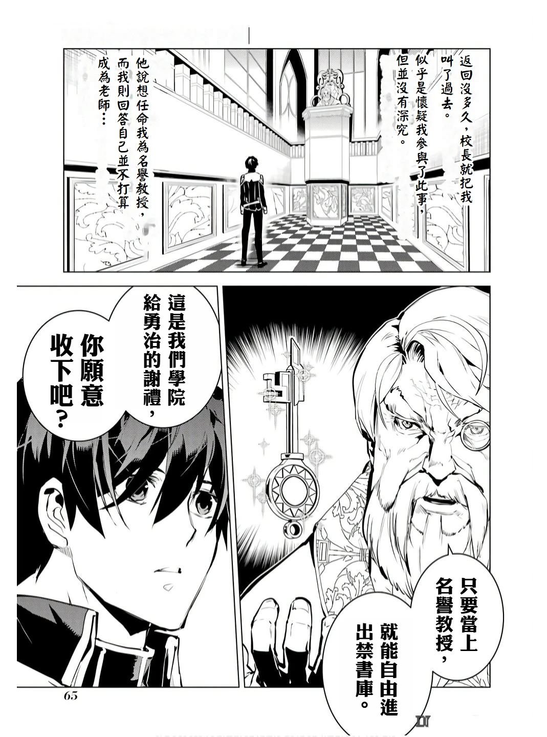 第74.1话