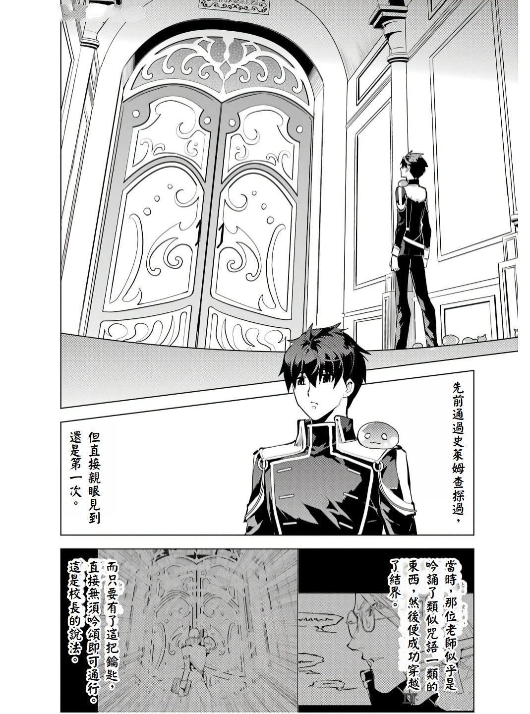 第74.1话