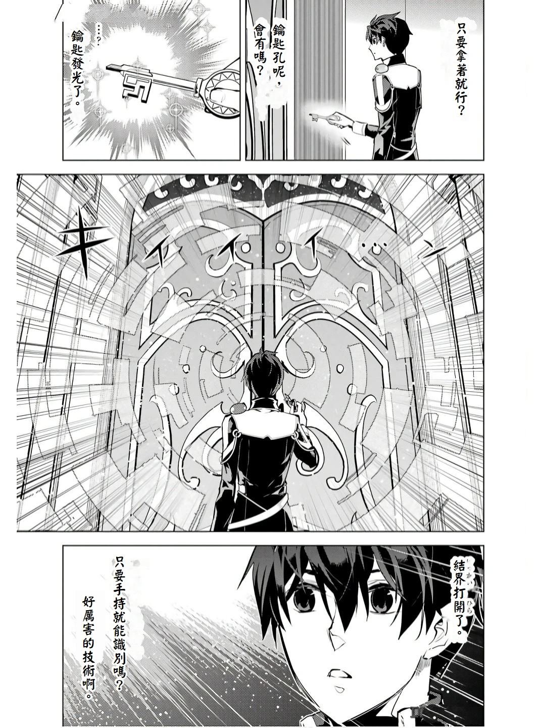第74.1话
